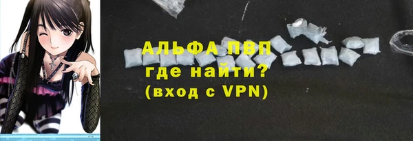 скорость mdpv Богородицк