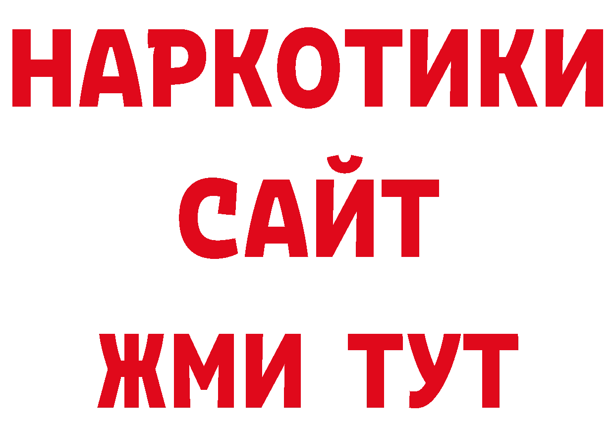 ЛСД экстази кислота как войти нарко площадка ОМГ ОМГ Поворино