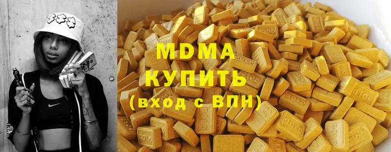 MDMA кристаллы  Поворино 